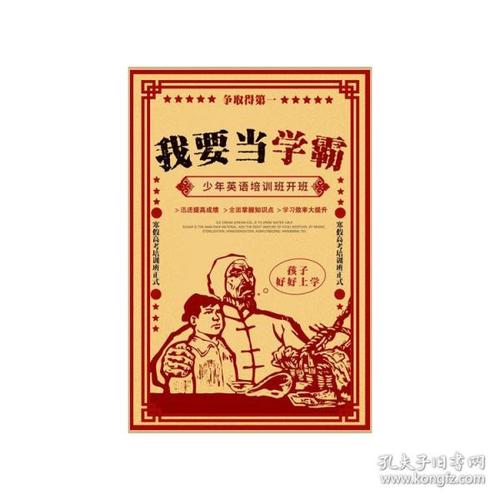 准迁证能办吗